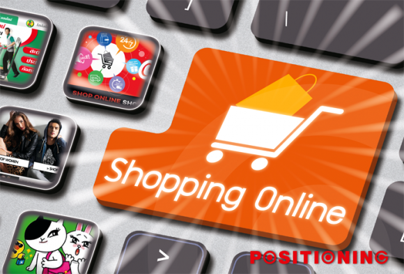 Open_shopping_online_0