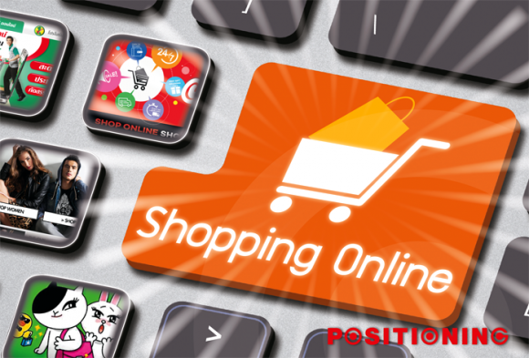 Ecommerce ธุรกิจชั้นแนวหน้า  Shopping รายได้โต 100%