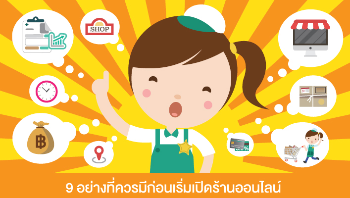 รับทําเว็บไซต์ magento 