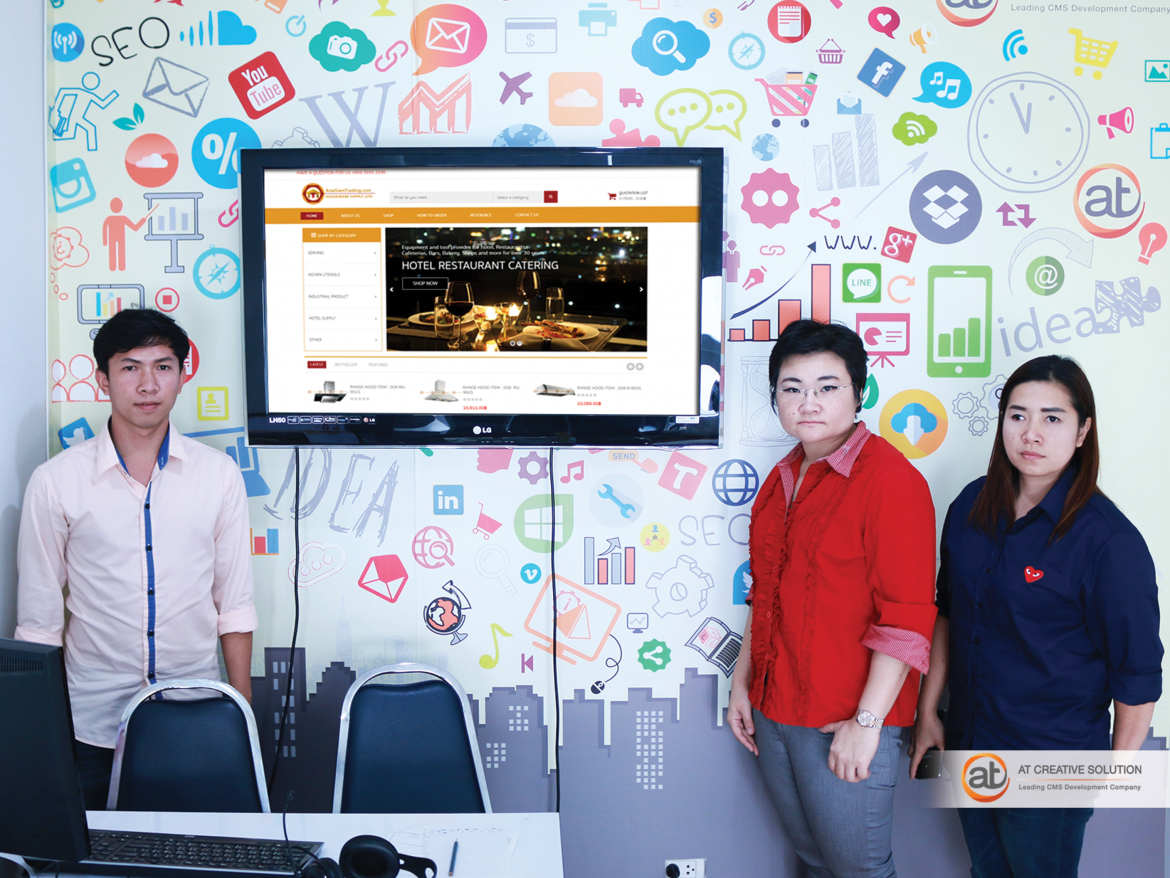 เว็บไซต์ขายเครื่องครัว