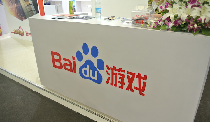 เรื่องที่ต้องรู้ Baidu หุ้นร่วง!! หลุด Top 5 บริษัทอินเตอร์เน็ตจีนรายใหญ่ที่สุด