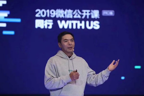 เชื่อหรือไม่หมัดเด็ดอีคอมเมิร์ซ สู่เป้าหมายลูกค้าจีน ขยายฐานลูกค้าสร้างยอดขายกับคนจีน ผ่าน WeChat ‘Mini Program