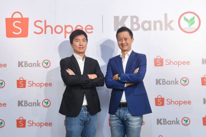 เป็นที่พอใจแม่ค้า Shopee ใจชื้น Kbank เปิดให้กู้แบบไม่ต้องมีหลักประกันแล้วนะ